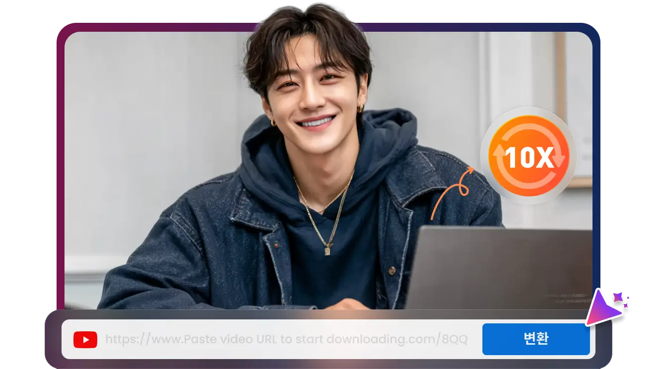 모든 오디오 형식으로 쉽게 변환.