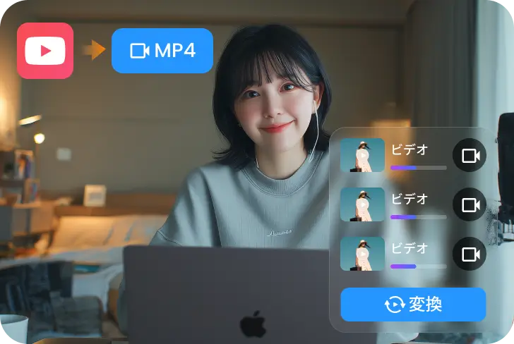 コンテンツクリエイター
