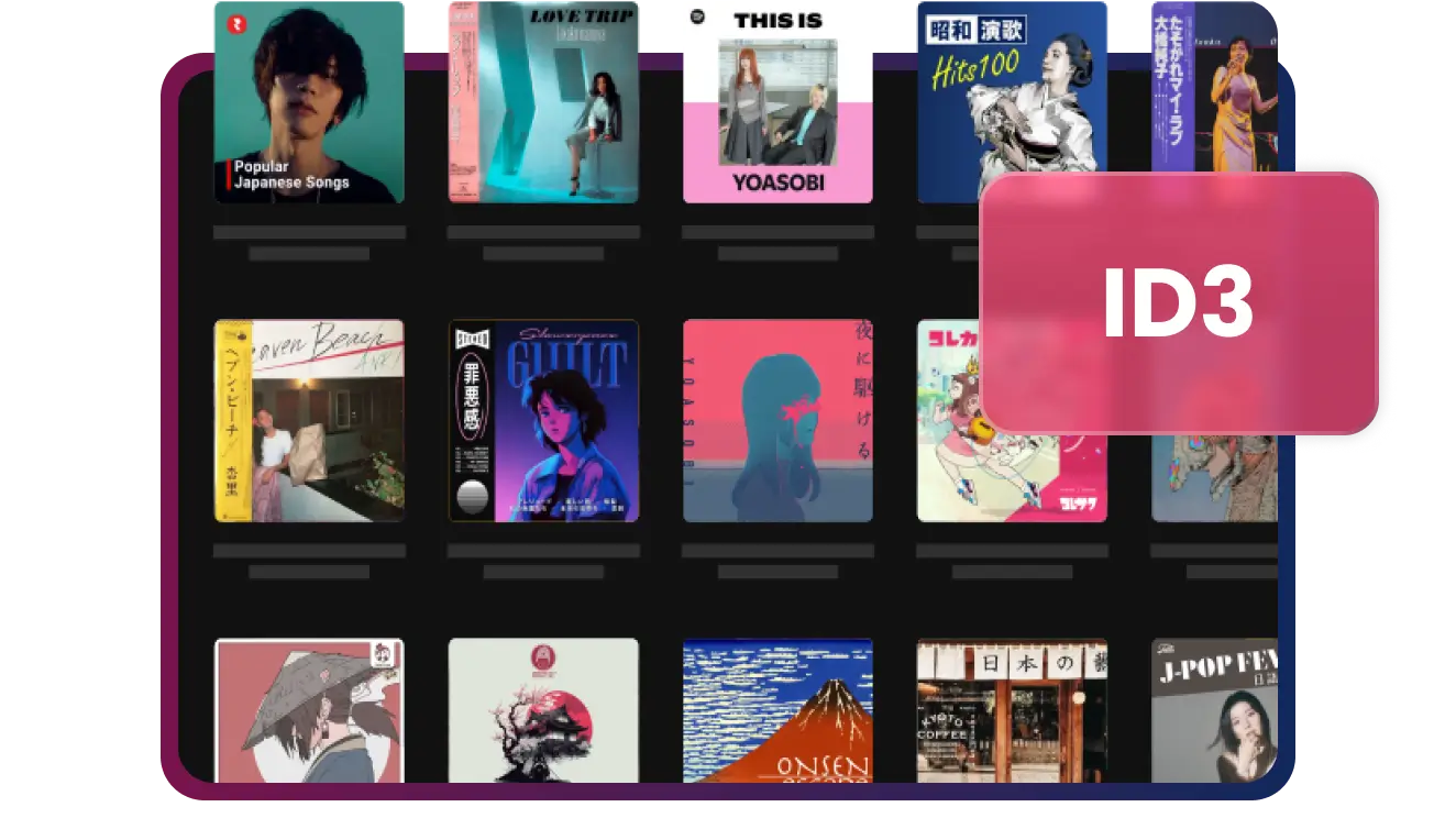 オリジナル音楽メタデータとID3タグを保持