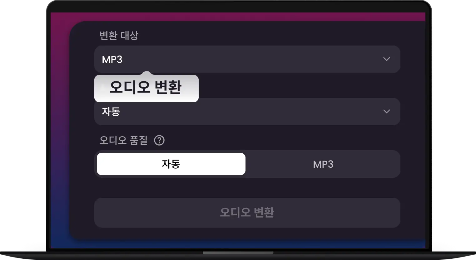 다운로드 단계 2