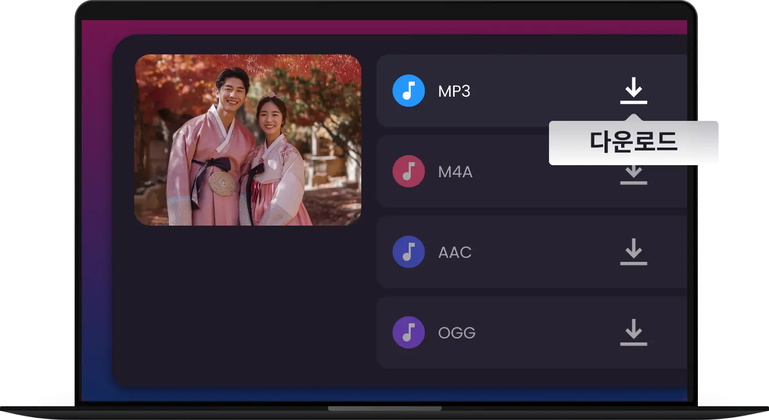 다운로드 단계 3